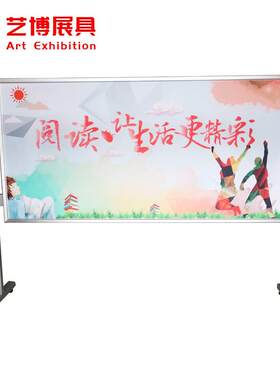 铁质单柱宣传栏移动公告牌户外活动展示牌开启式广告海报架移动立