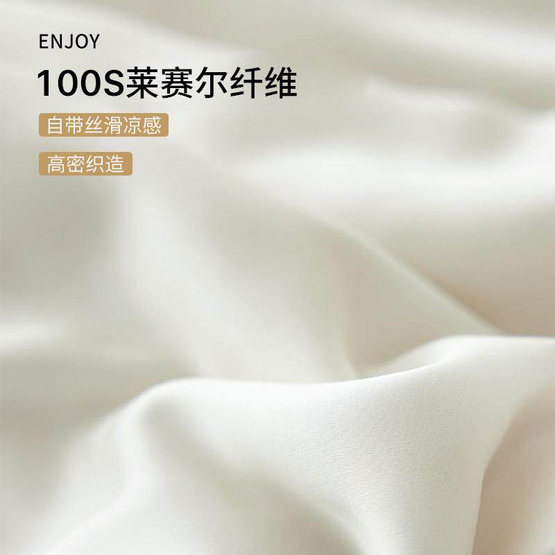 夏天丝夏凉被四件套双面冰丝滑凉感夏被可机洗水洗空调被薄款被子