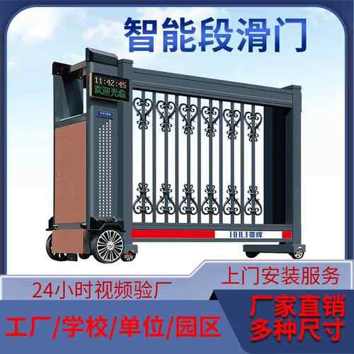 荟辉电动伸缩门学校大门铝合金自动折叠工厂大门电动推拉收缩大门