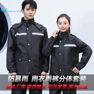 雨衣雨裤 电动车骑行钓鱼服反光防水 套装 全身防暴雨男女分体式