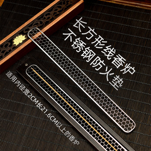 防火棉香炉垫盘香架香垫网蜂窝不锈钢耐便捷高温香垫防火棉盘香垫