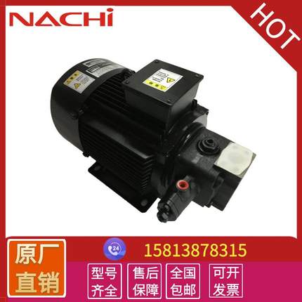 现货供nachi不二越变量叶片泵UVN-1A-1A3-1.5-4-11液压油泵电机泵