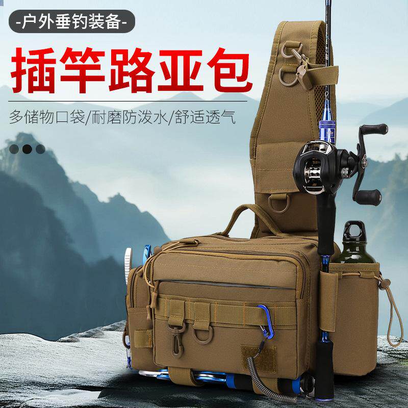 斜挎包路亚腰包泼水背包渔具包