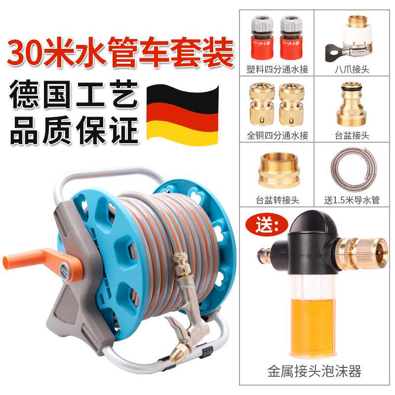 高档高压洗车水水管汽工具家用车枪清洗浇花收纳架器抢泡沫喷神壶