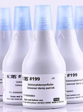 诺丽色隐形快干印油#199UV看不见墨水NORIS紫外线擦不掉油墨