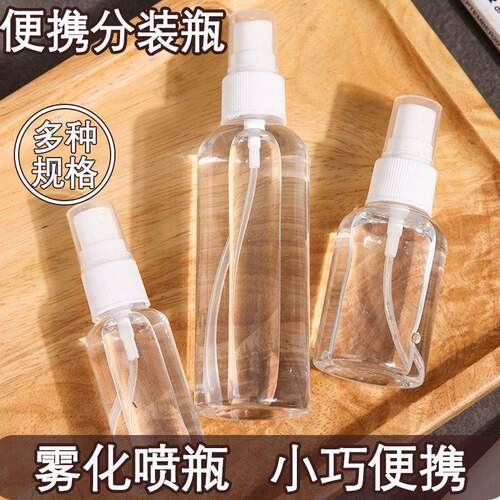 Small spray bottle, mini mist sprayer, refillable spray bott