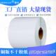 不干胶条码 单排铜板纸 纸100 1000张 商品标签纸 标签打印纸