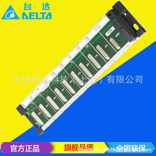 供应 AHBP06M1-5A台达可编程控制器6槽可安装CPU和RTU的主底板
