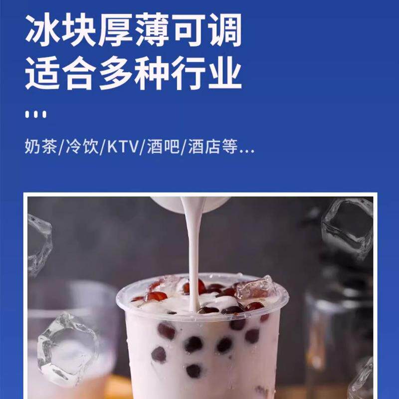 惠致商用制冰机马尼托瓦奶茶店咖啡店造冰机酒店酒吧厨房制冷设备