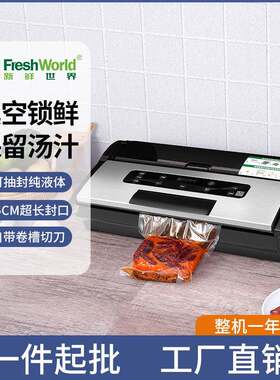 真空包装机手动封口机全自动塑封机压口机过塑机工厂直销