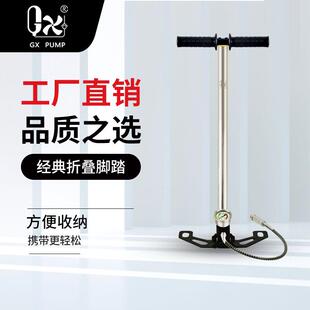 C15厂家直销30mbar高压手动泵经典 折叠脚踏方便收纳打气筒