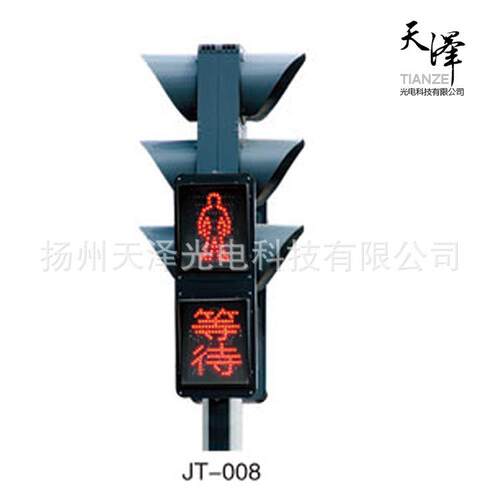 厂家生产led交通信号红绿灯一体式交通信号灯led灯具
