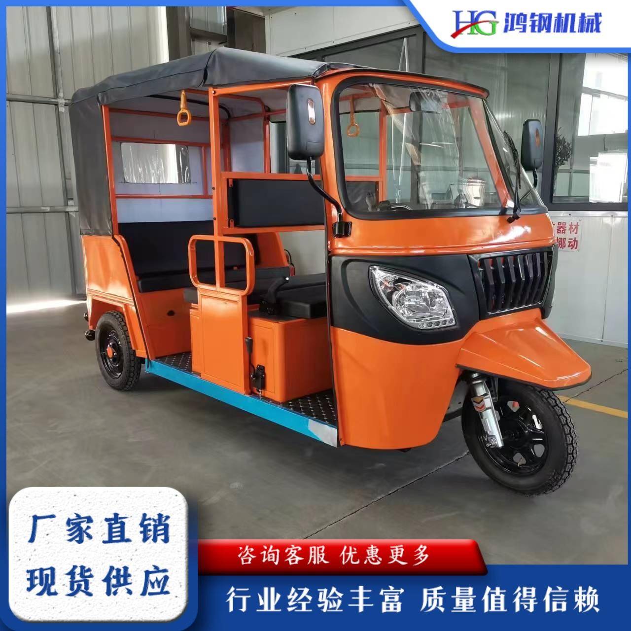 旅游摆渡嘟嘟车老年代步接客载客拉客嘟嘟车景区观光带棚嘟嘟车