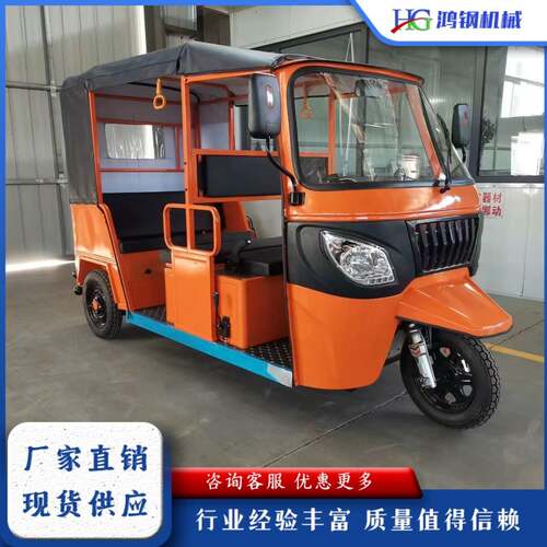 三排六人座汽油嘟嘟车 旅游观光嘟嘟车 tuktuk汽油电动三轮车