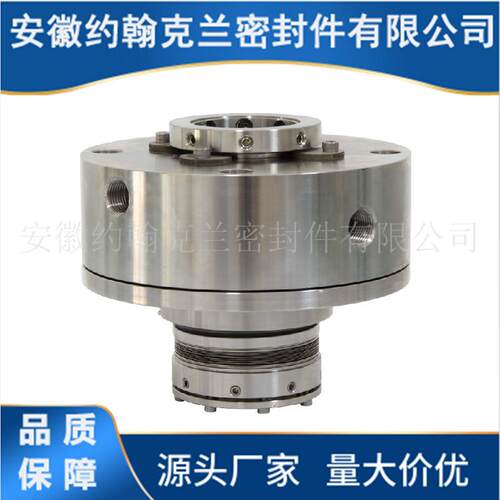 C65机械密封 集装用411式 工泵  金属波纹管 按需设化计厂家直供