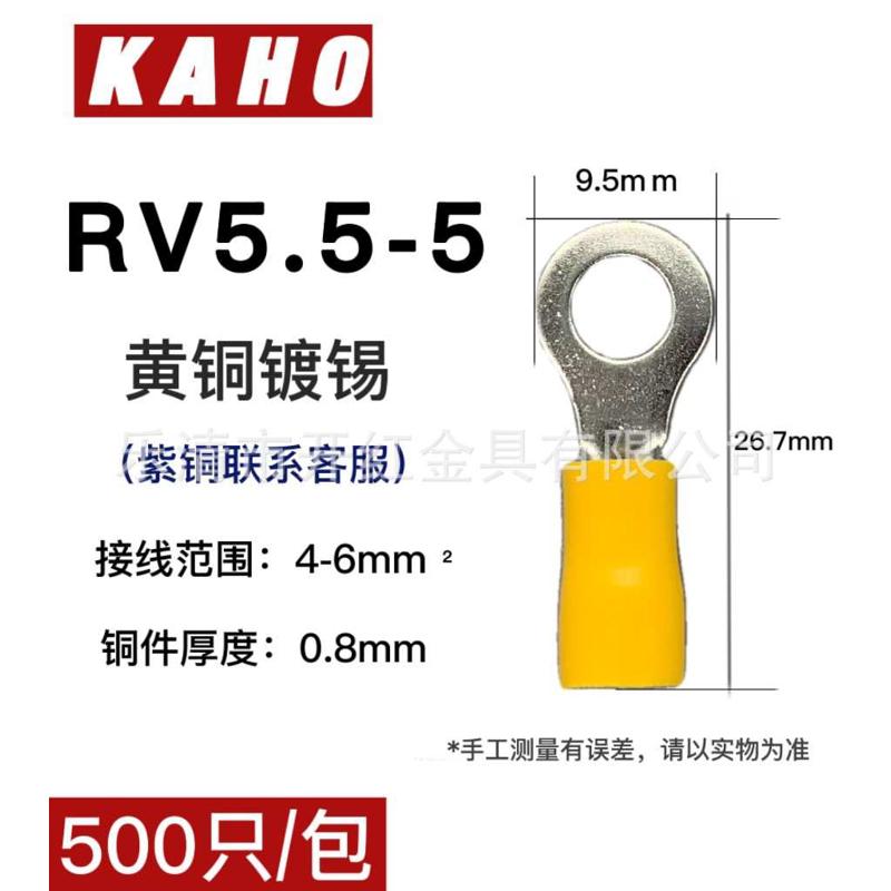 压箱连接.绝缘冷ot阻燃端子-3鼻接线接头25快速圆形预电线rv1配电