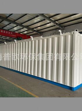 玻璃钢不锈钢油水分离器餐饮厨房隔油池一体化污水处理设备