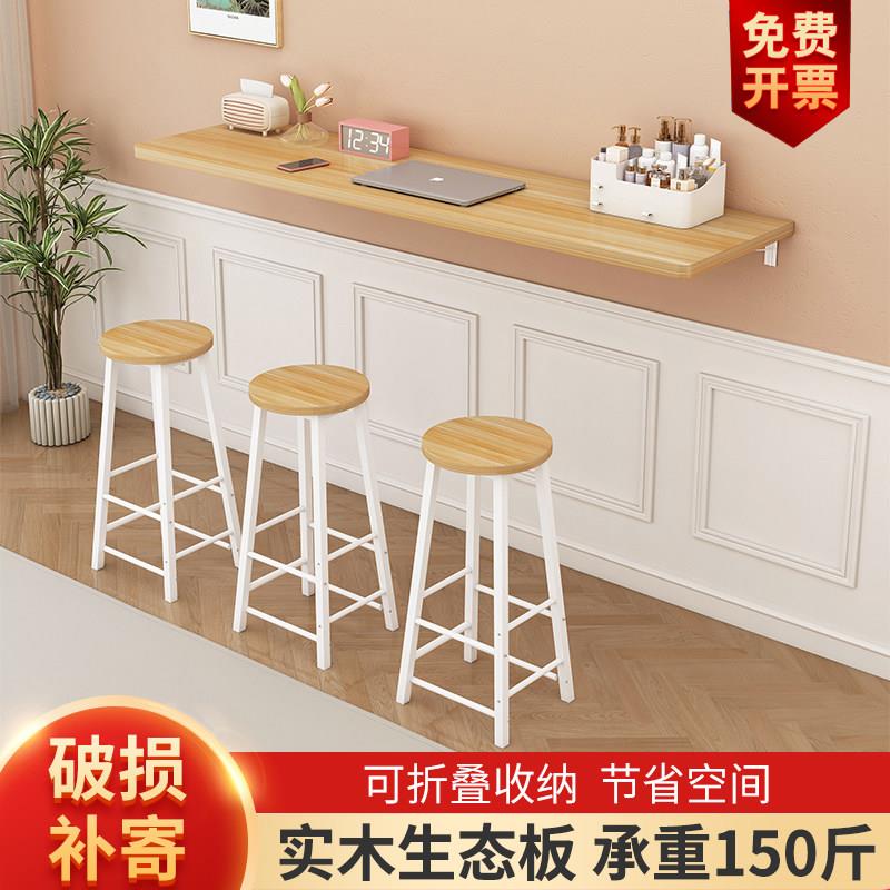 实木壁挂折叠桌奶茶店厨房面可折叠餐饮挂墙电脑桌墙上书桌靠墙桌