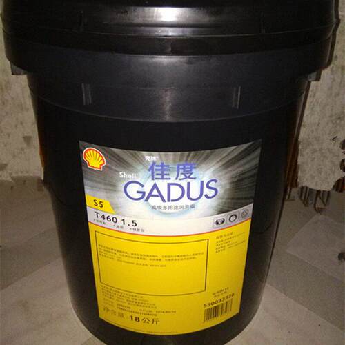 Shell Gadus S2 V220AZ 2 壳牌佳度S2 V220 AZ 3轴承润滑脂 18kg