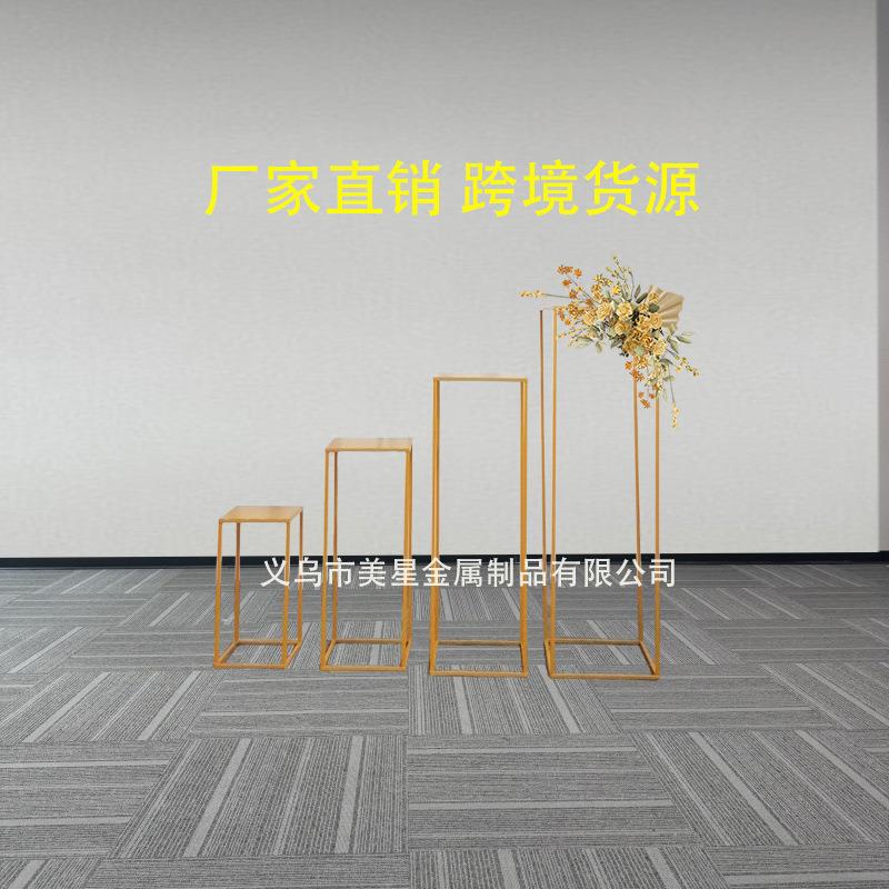 亚马逊货源方框路引婚庆铁艺道具酒店礼堂家具布置橱窗装饰摆件花