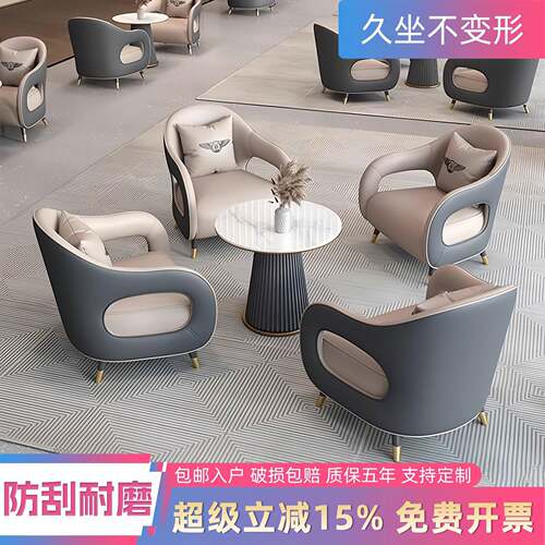 轻奢样品屋展示中心酒店大堂会客洽谈桌椅办公室休闲 区会客接待