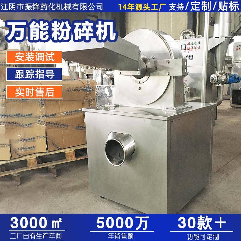 干湿两用大米粉碎机不锈钢齿盘商用多功能