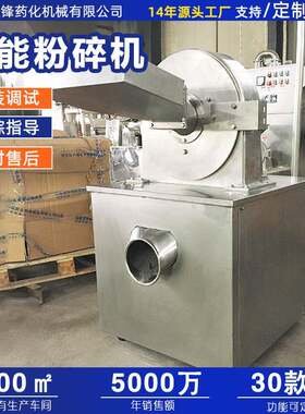 干湿两用大米粉碎机不锈钢齿盘商用多功能