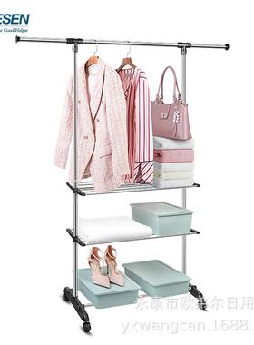 爱德森厂家直销落地晾衣架内室衣外室阳台家用落地式D438架AS-116