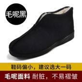 老人加绒体毛一保暖鞋 老皮年人冬季 滑防羊毛 男棉鞋 高档老北京布鞋