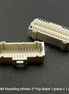 SHDB1.0连接器1.0mm间距501189双排立贴针座带锁扣A1014代替Molex