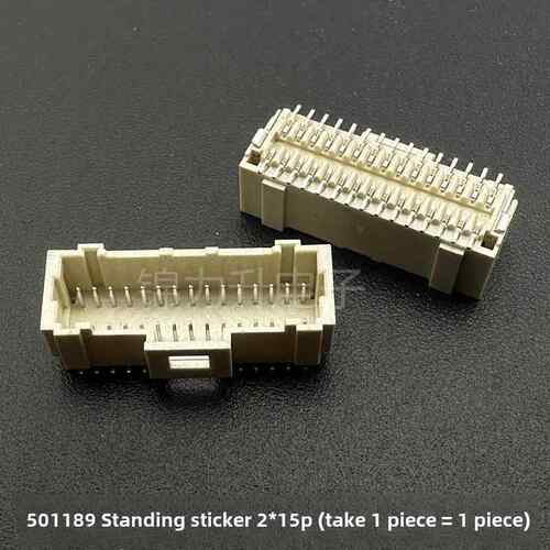SHDB1.0连接器1.0mm间距501189双排立贴针座带锁扣A1014代替Molex