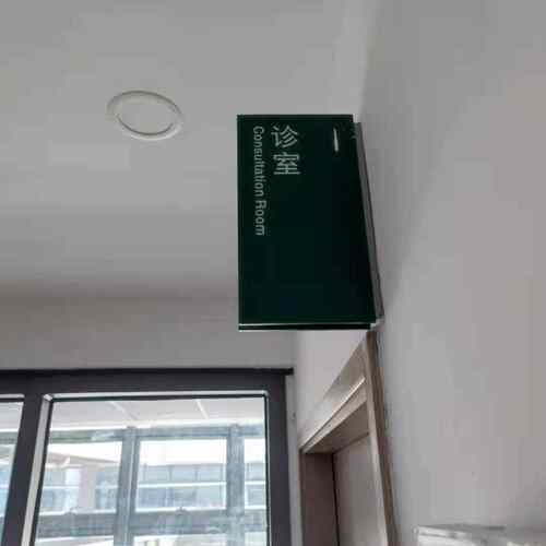 超市医院商场吊牌双面镂空灯箱发光指示牌悬挂车库停车场灯箱吊牌