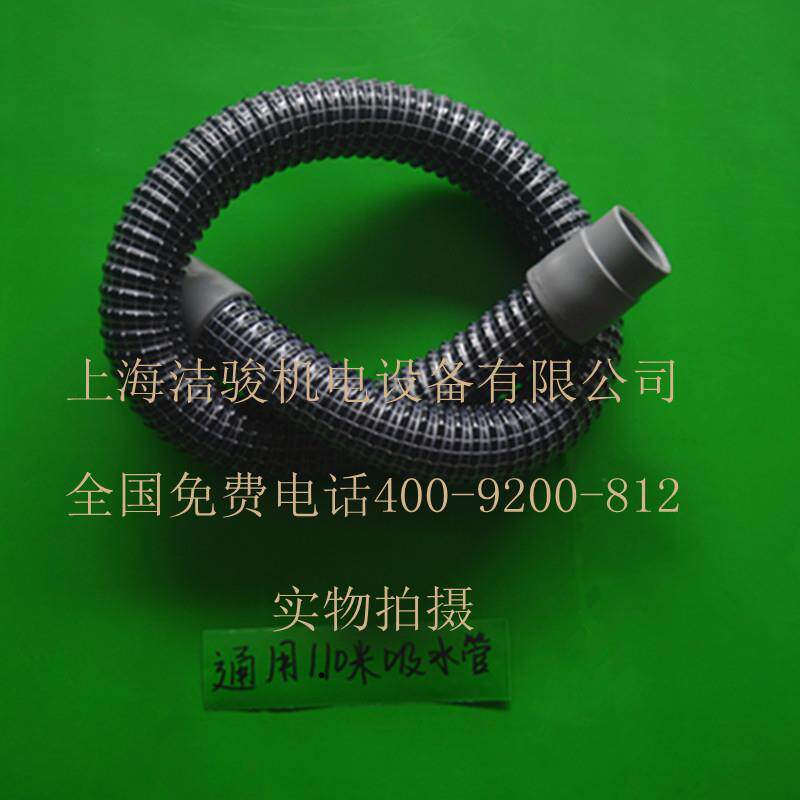 通用1.1米/110cm洗地机吸水管吸水扒连接管吸污管吸喉管配件