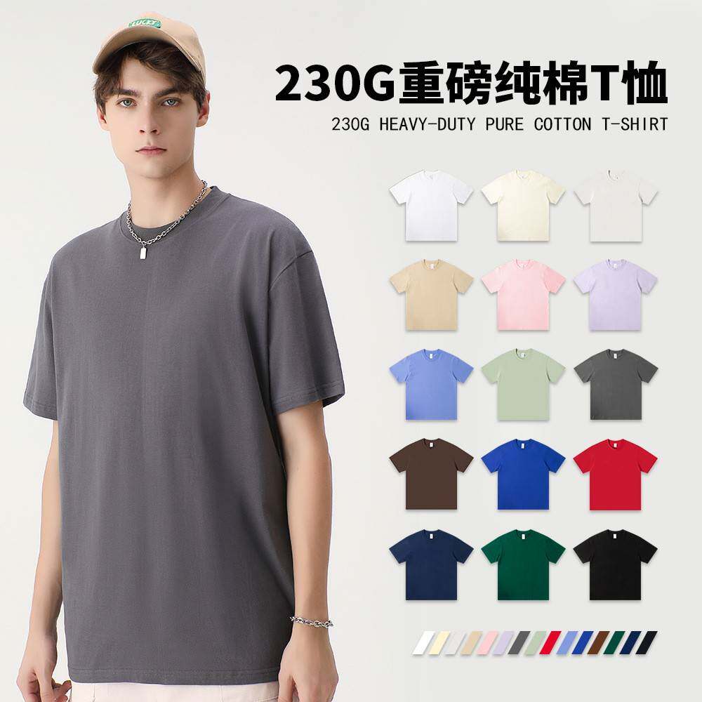 Shaka Wear 7 5 T恤
