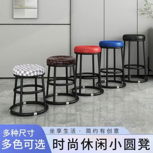 轻奢酒吧椅咖啡厅高脚凳吧台凳手机店前台ktv高凳字奶茶店商用凳