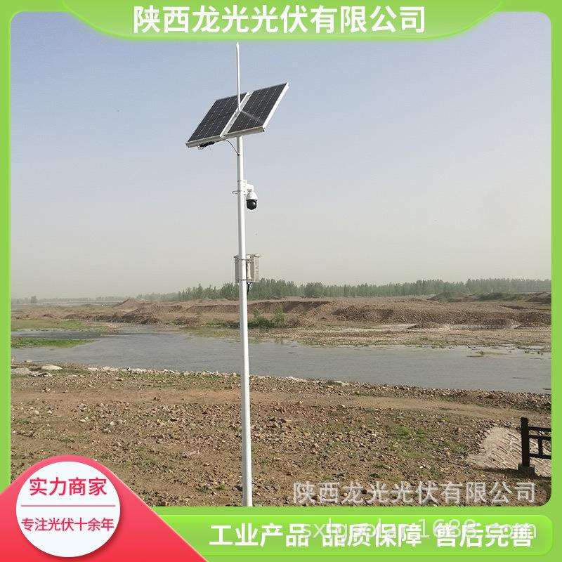 供应太阳能监控系统太阳能道路监控系统太阳能无线监控系统