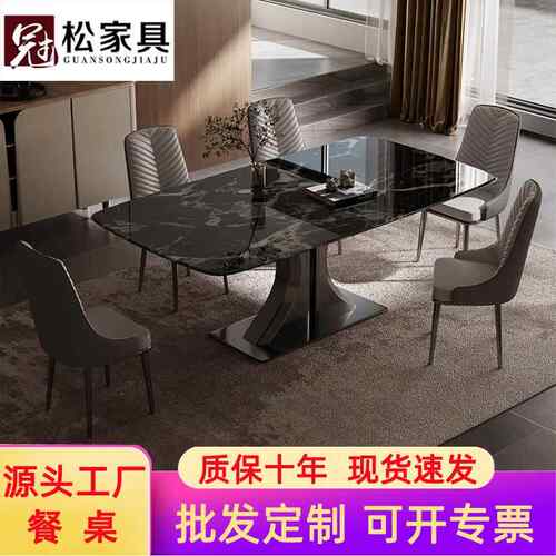 轻奢长方形超微晶石餐桌椅组合现代简约小户型极简方桌家用吃饭桌