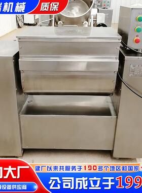 全动JBWR100B肠不锈钢拌馅机 红火腿肉肠真空搅拌机 商用丸子拌自