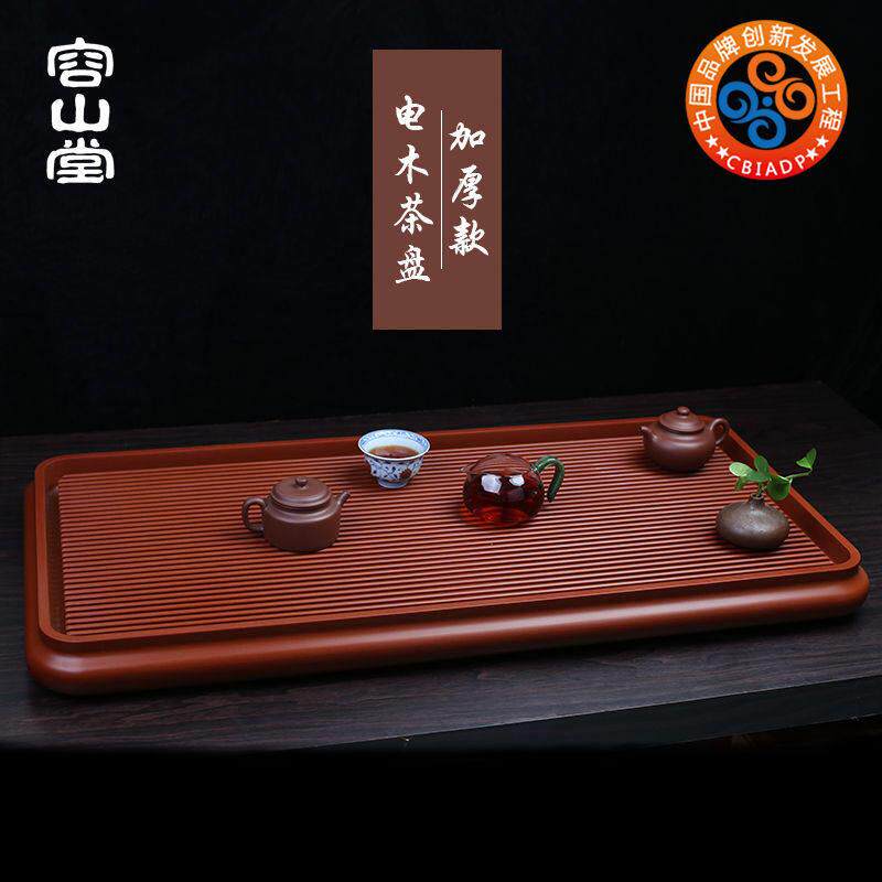 容山堂电木茶盘胶木德国加厚高密织家用简约功夫茶具排水式茶茶台