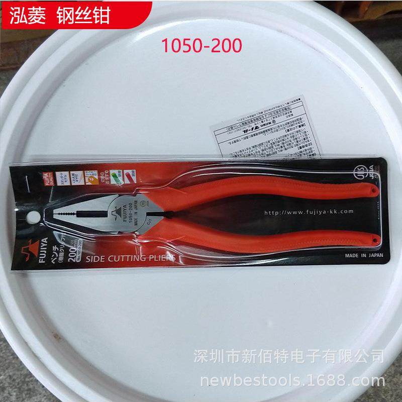 8压着钢丝0钳11HFZ0-225平口老虎钳电铁工6钳7寸切断夹持