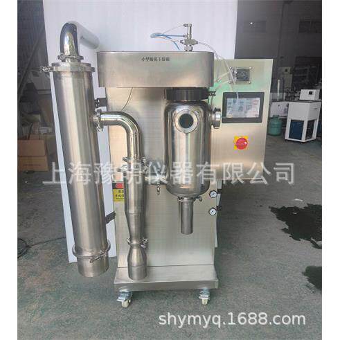 双分离带过滤实验室喷雾干燥机YM-8000SG小型喷雾干燥机