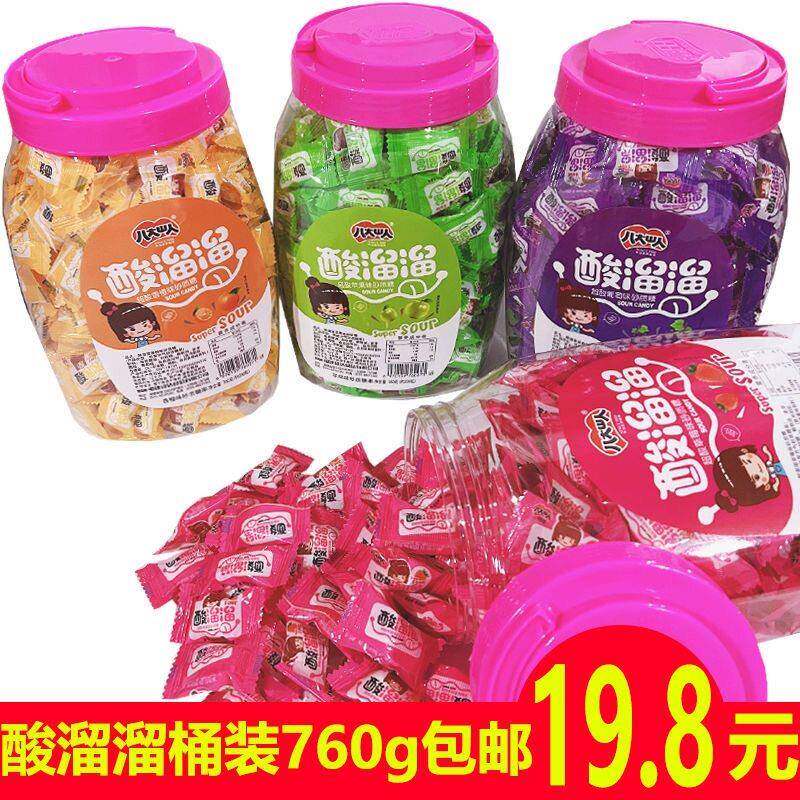 水果味怀旧软糖八大山人酸溜溜奶糖760g桶装童年怀旧零食80