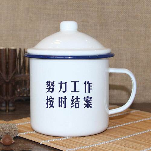 lawyer办公室可定制的喝水杯复古老式搪瓷杯沉迷法院工作无法自拔