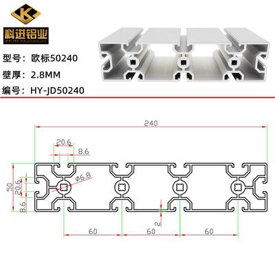 欧标50240工业铝型材木工机械轨道导轨自动生产线铝合金工作平台