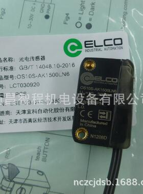 宜科开关OS10S-AK4000LN6Q8 OS10S-AK4000LP6 OS10S-AK4000DP6Q8