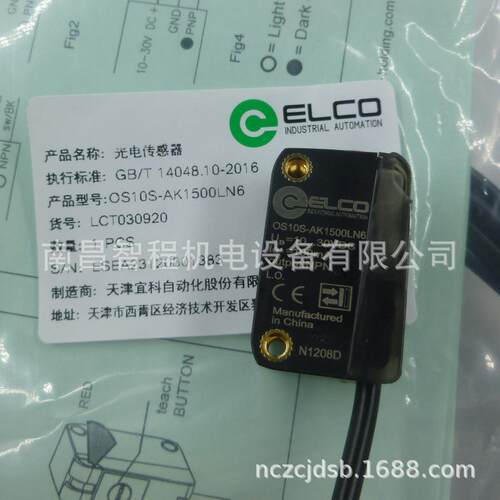 宜科开关OS10S-AK4000LN6Q8OS10S-AK4000LP6OS10S-AK4000DP6Q8