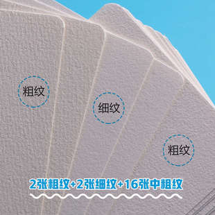 宝虹明信片全棉水彩纸300g宝虹水彩纸水彩明信片学院级铁盒20张棉