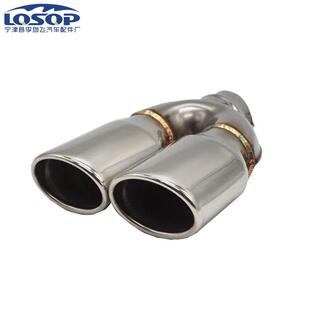可配件 尾咀椭圆双管一出二通用款 厂家直供焊接汽车改装 尾喉