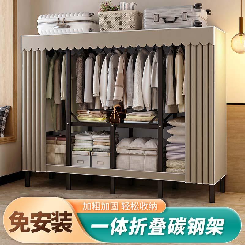 免安装衣柜家用卧室折叠简易布衣柜出租房钢架收纳柜衣橱绳网拉车