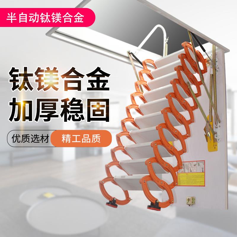 全自动外贸阁楼伸缩楼梯别墅复式阁楼楼梯带扶手家用室内伸缩楼梯
